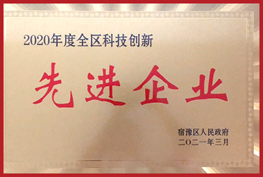 浙江愛知工程機械有限公司